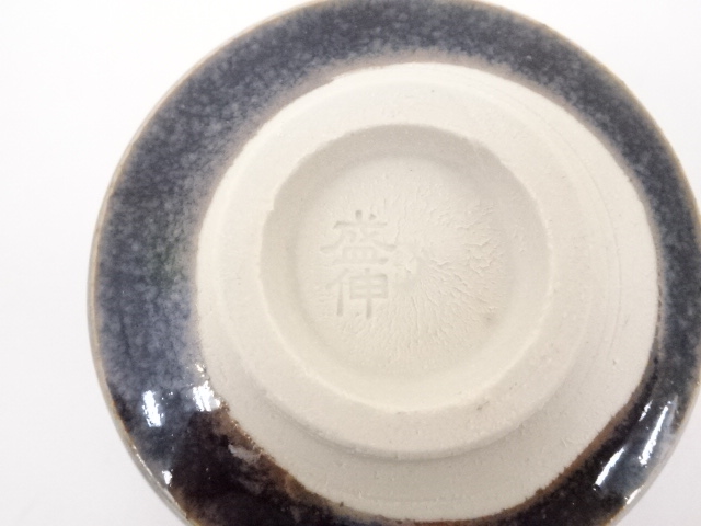 道具 ] - 道具 京焼 木村盛伸造 天目釉湯呑5客 | ネットショップ圭